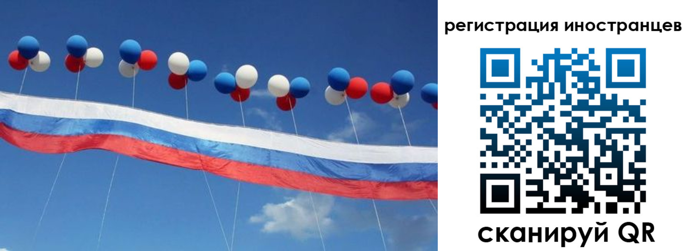прописка для военкомата в Костомукше