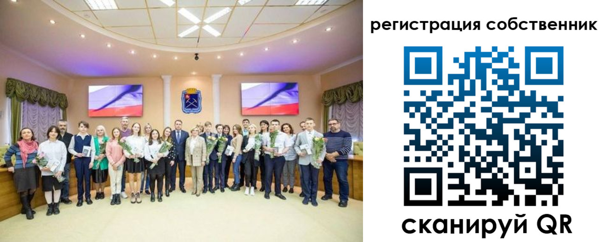 регистрация в Костомукше