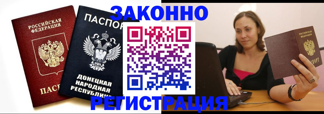 временная регистрация собственник в Костомукше