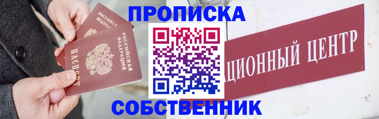 регистрация для дет. сада в Костомукше