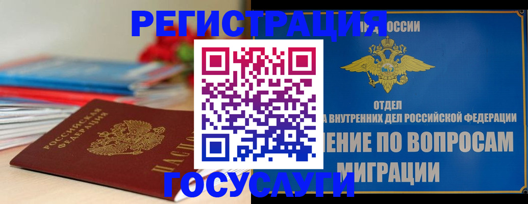 регистрация для дет. сада в Костомукше