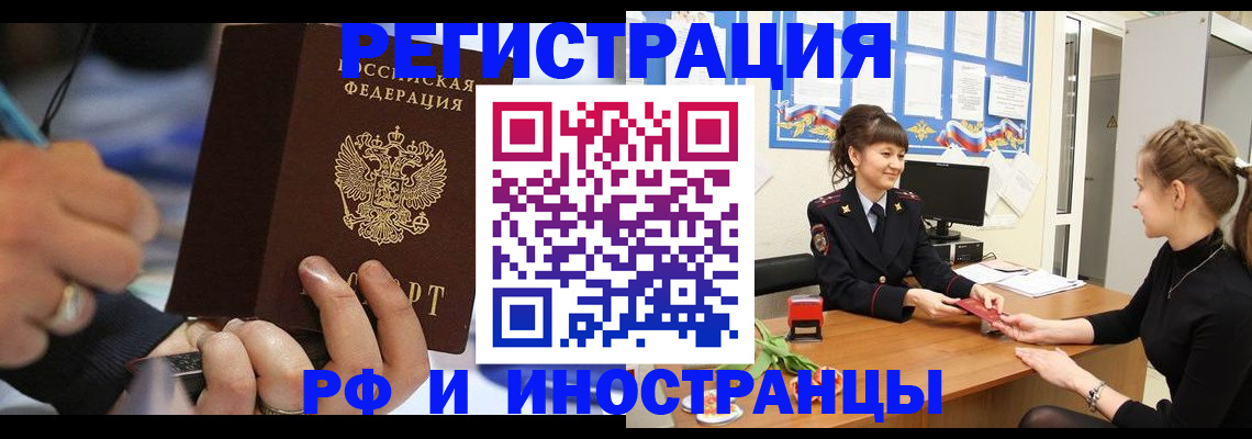 временная регистрация госуслуги в Костомукше