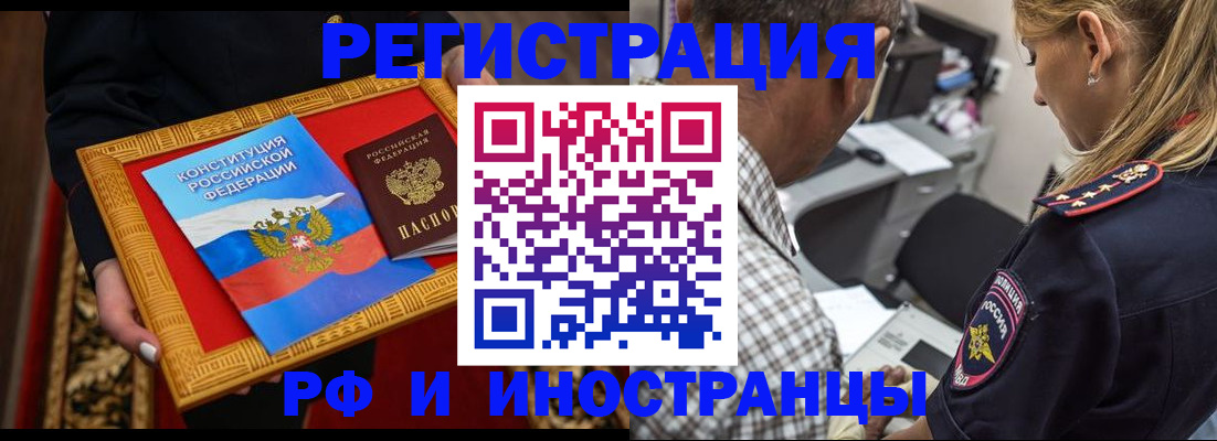 регистрация для школы в Костомукше