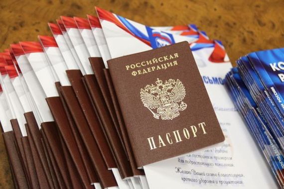 прописка в Костомукше